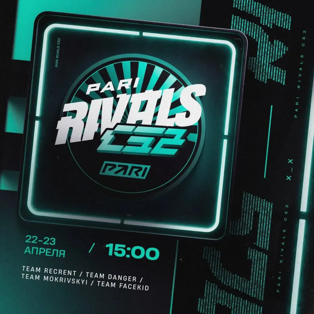 Evelone, Recrent, Nix и Mokrivskiy сыграют на турнире PARI RIVALS по CS2