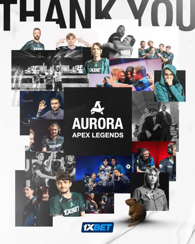 Aurora закрыла состав по Apex: 