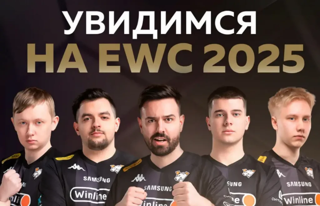 Virtus.pro, NAVI и российско-украинский состав Geekay прошли на EWC по PUBG