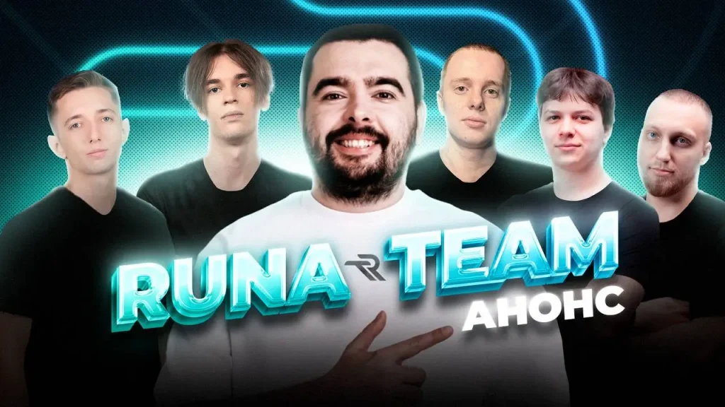 Stray228 подписал состав Runa с alberkaaa: 