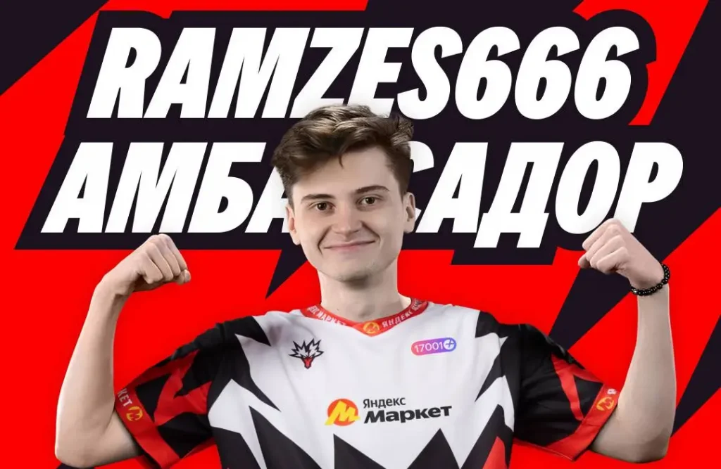 RAMZES666 стал амбассадором Team Yandex
