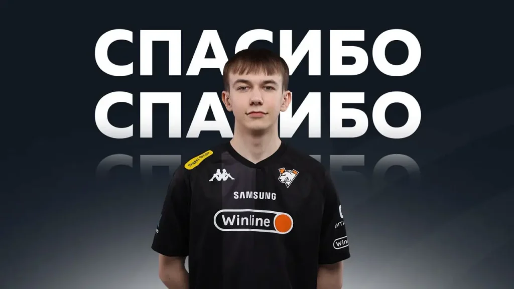 Virtus.pro выставила OneJey на трансфер
