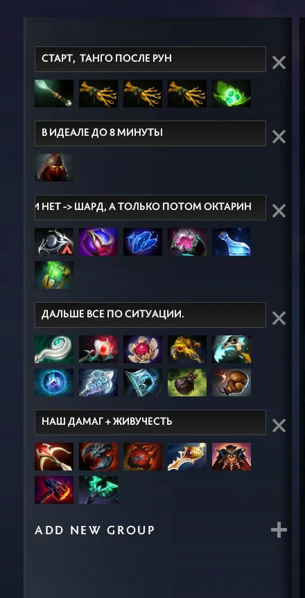 Weaver с Helm of the Dominator = халявнейший опыт в Доте! Как это работает?