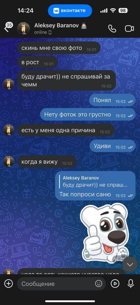 Тренера CYBERSHOKE по Standoff обвинили в растлении малолетних. Он просил у них интимные фотографии