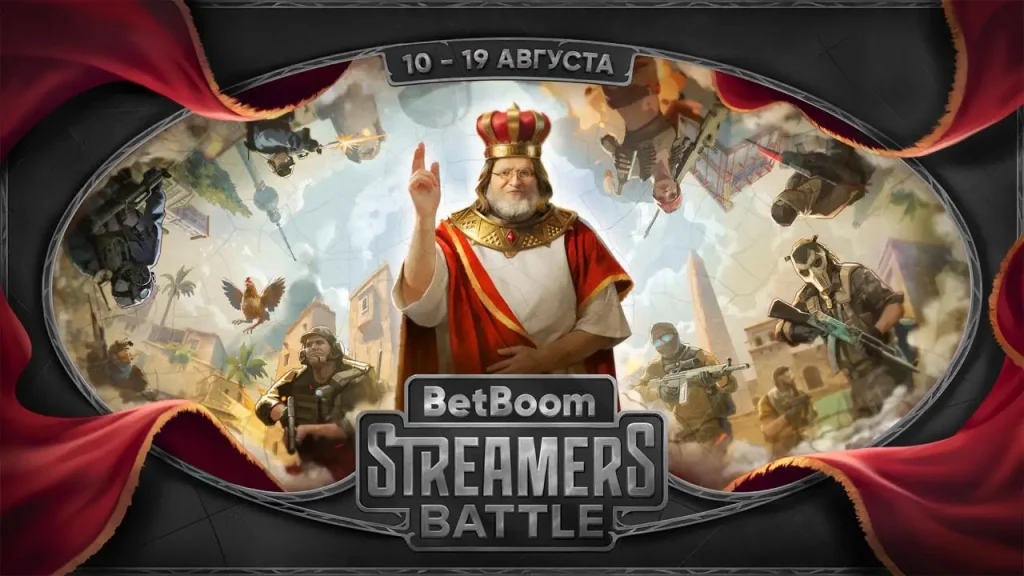 BetBoom Streamers Battle 3 по CS2. GUACAMOLEMOLLY обыграл CS2NEWS, by_Owl идет без поражений