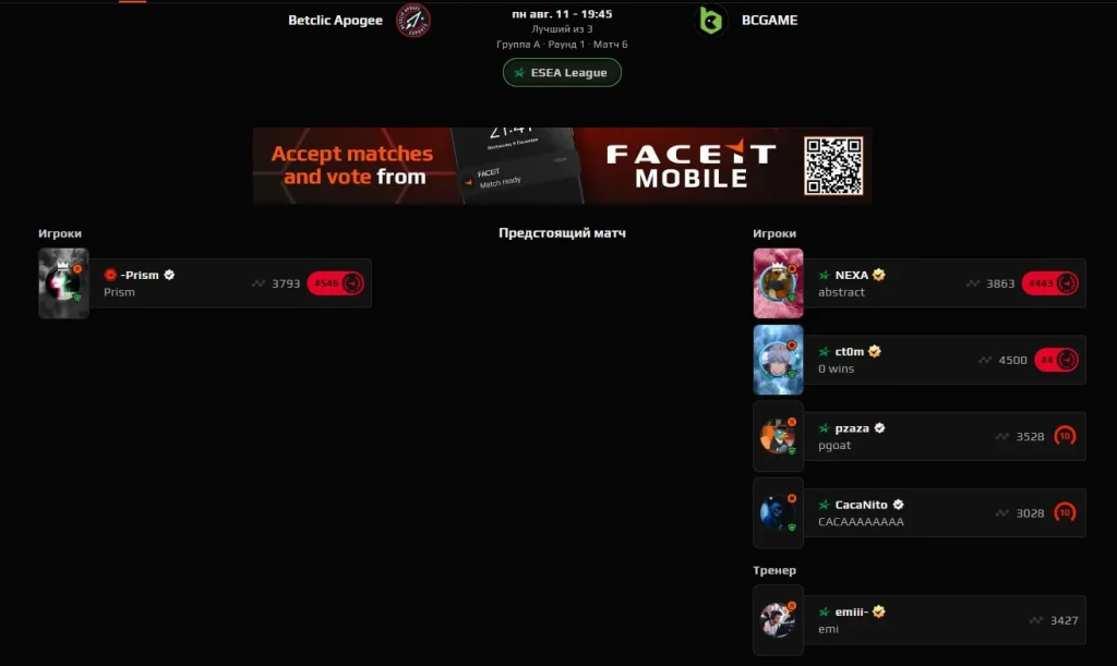 Ct0m заявлен за BC.Game на матч с Apogee