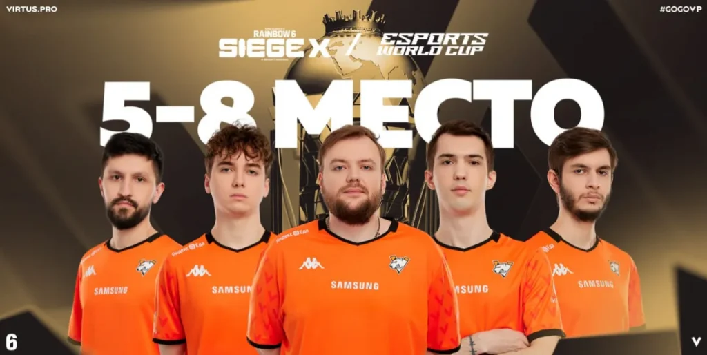 Virtus.pro заняла 5-8-е место на EWC по Rainbow Six Siege