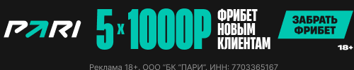 promo-mobile