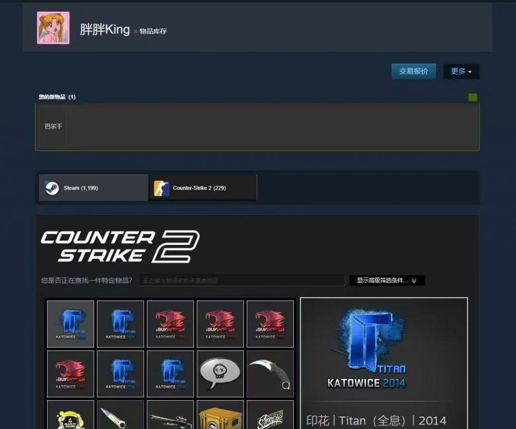 Valve забанила аккаунт в Steam с инвентарем более чем на миллион долларов