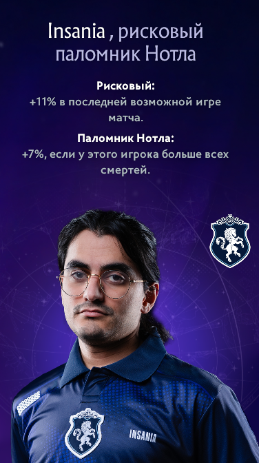 Фэнтези к TI14: как играть и кого пикать?
