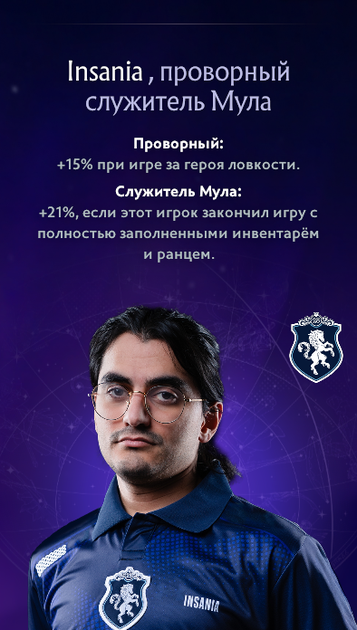 Фэнтези к TI14: как играть и кого пикать?