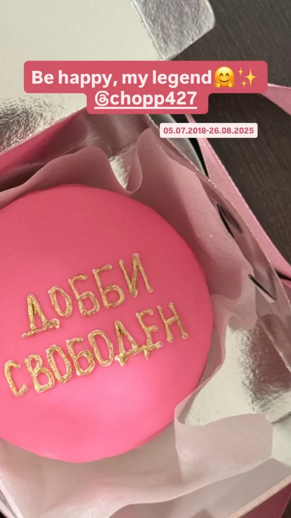 Chopper развелся с женой - пара была в браке с 2018 года