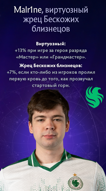 Фэнтези к TI14: как играть и кого пикать?
