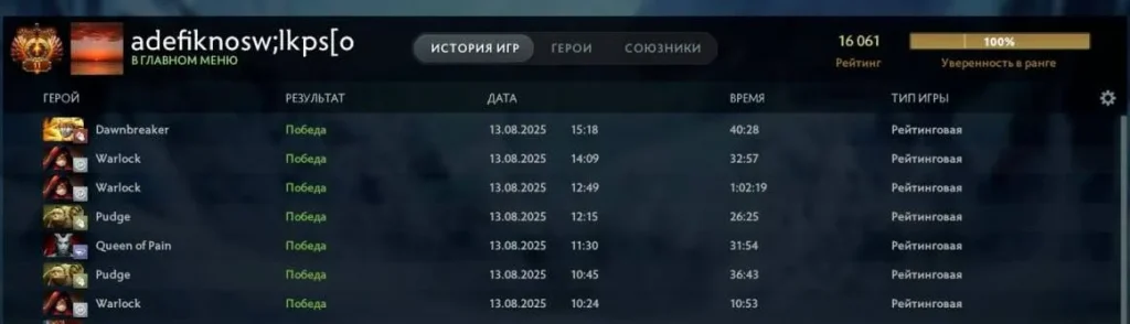 9Class камбэкнул на 16 тысяч MMR: «Если не можешь победить - адаптируйся»