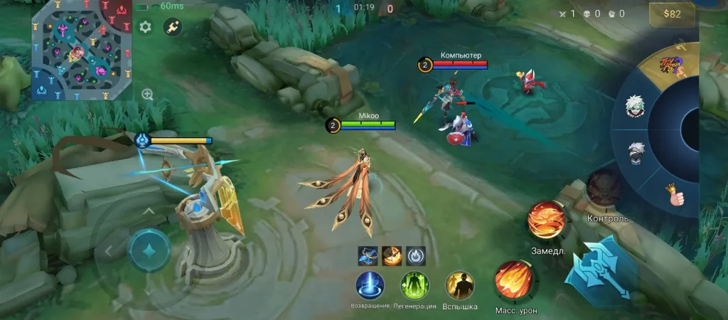 Быстрое использование эмоции в MLBB