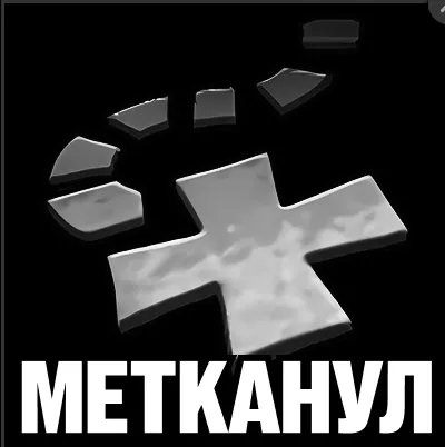 Все бандлы команд к Инту - со звуком!