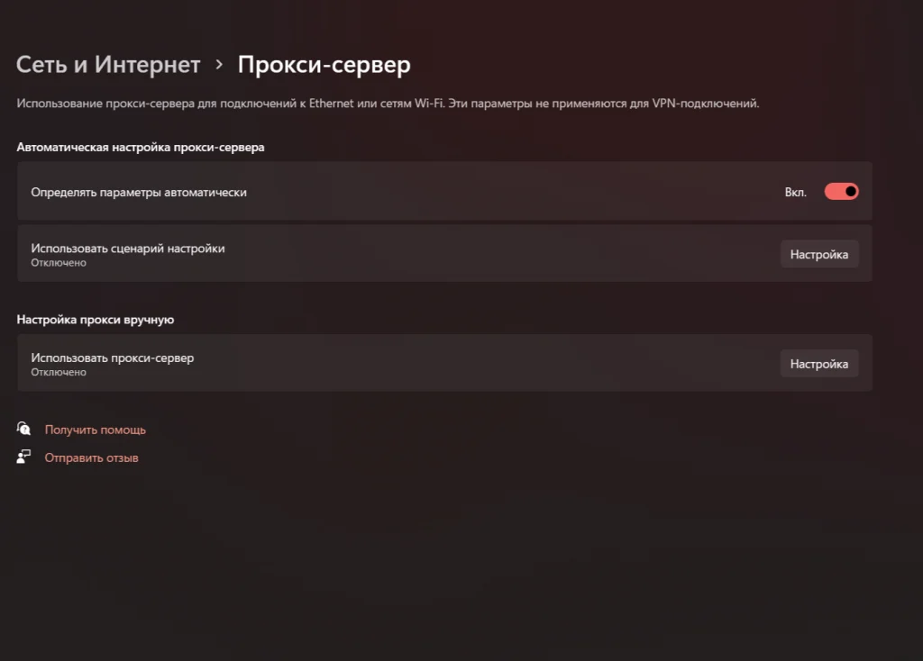 Ошибка Steam 130: как исправить