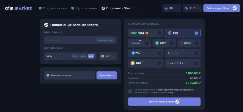 Как выгодно пополнить Steam в России. Обзор Х сервисов в 2025 году