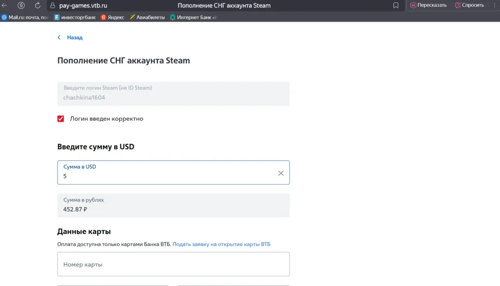 Как выгодно пополнить Steam в России. Обзор Х сервисов в 2025 году