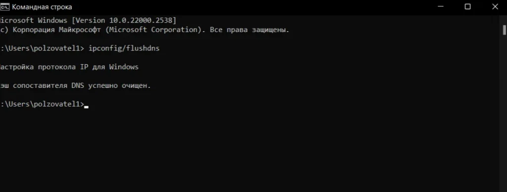 Как исправить ошибку Steam номер 50