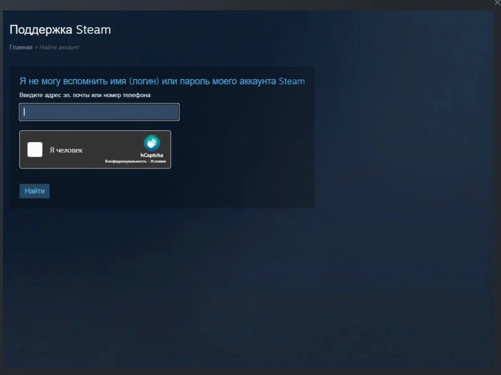 Как исправить 5 ошибку Steam: при входе в аккаунт произошла ошибка