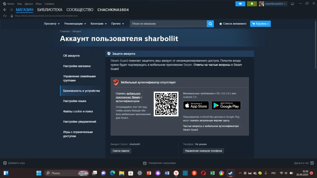 Почему не работает торговая площадка в Steam?