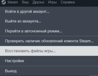 Почему не работает торговая площадка в Steam?