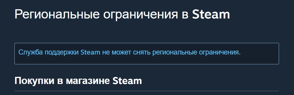 Почему не работает торговая площадка в Steam?