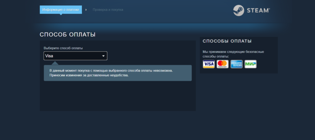 Почему не работает торговая площадка в Steam?