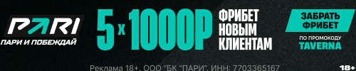 promo-mobile