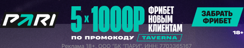 promo-mobile