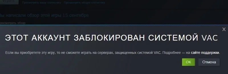 Почему не работает торговая площадка в Steam?