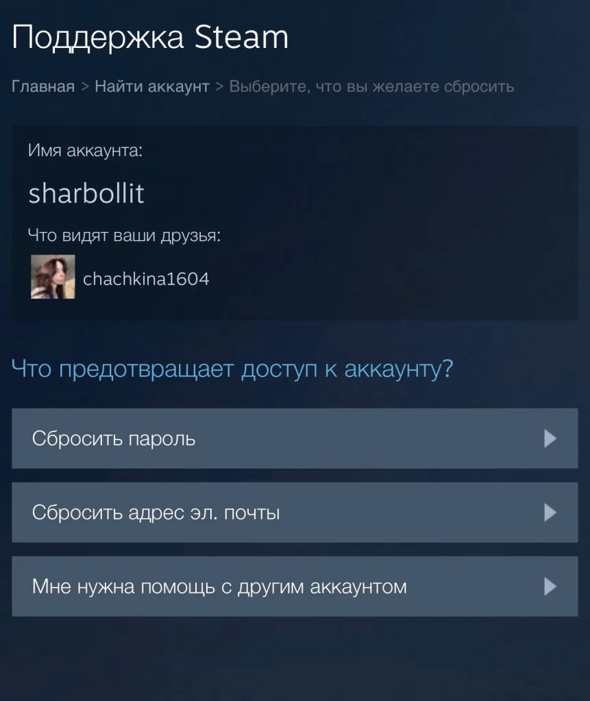 Как исправить 5 ошибку Steam: при входе в аккаунт произошла ошибка