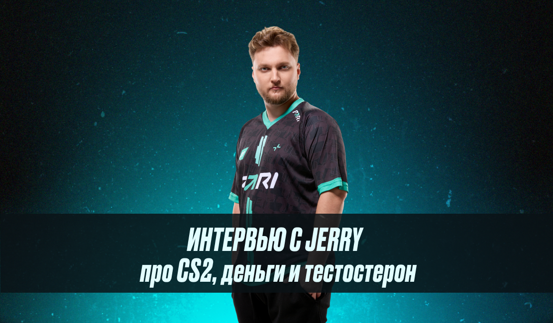 Черновик