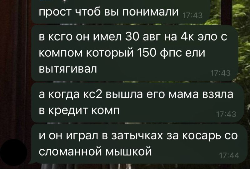 Мама tO0RO покупала компьютер в кредит для сына