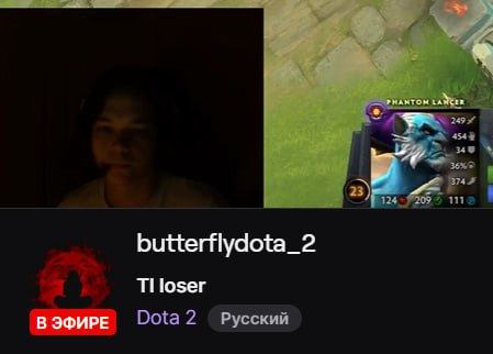 Satanic назвал свой стрим на Twitch «TI loser»
