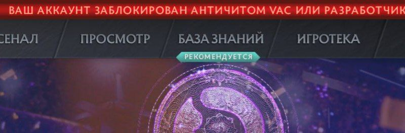 Finargot: «Valve начала раздавать баны смурфам компендиума. Процентиль только от этого не меняется»