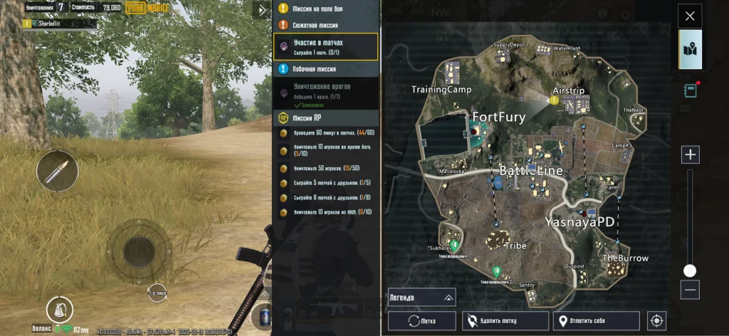 PUBG Mobile Метро — что за новый режим?
