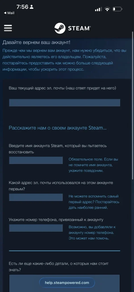 Как исправить 5 ошибку Steam: при входе в аккаунт произошла ошибка