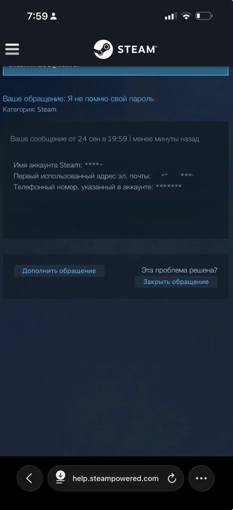 Как исправить 5 ошибку Steam: при входе в аккаунт произошла ошибка