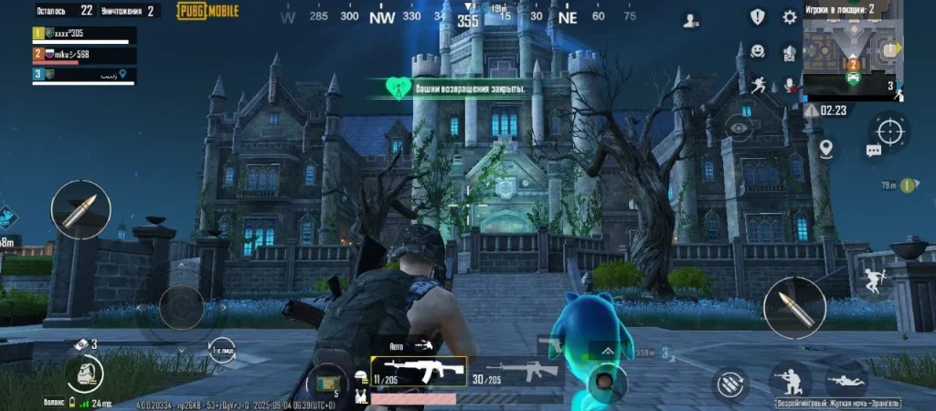Проклятый особняк Рейтмур — «Жуткая ночь» в PUBG Mobile