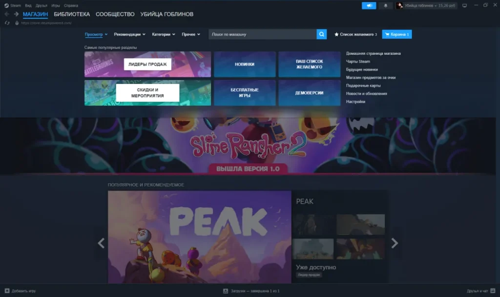 В Steam вышло