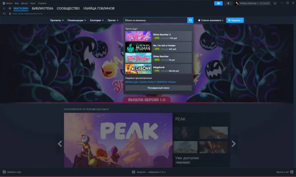 В Steam вышло