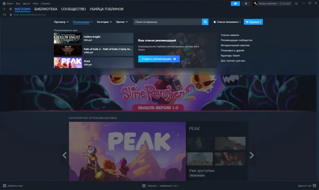 В Steam вышло
