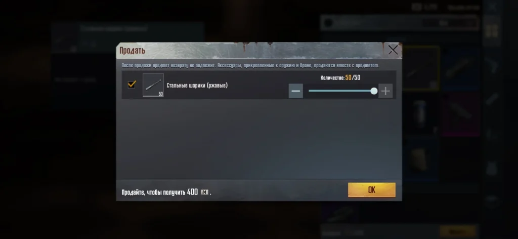 PUBG Mobile Метро — что за новый режим?