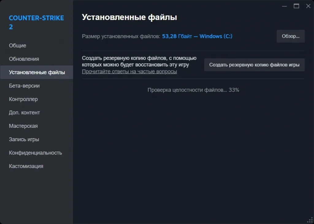 Как исправить ошибку Steam номер 50