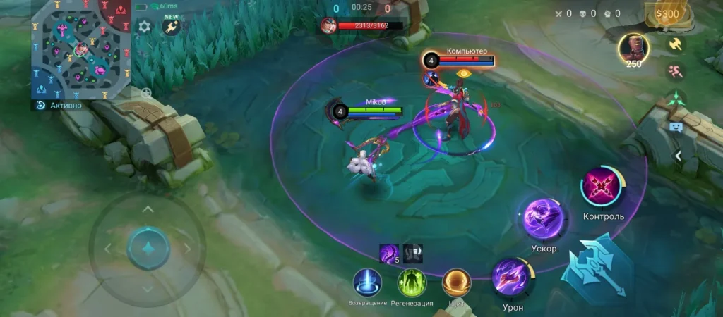 Способности Обсидии в Mobile Legends