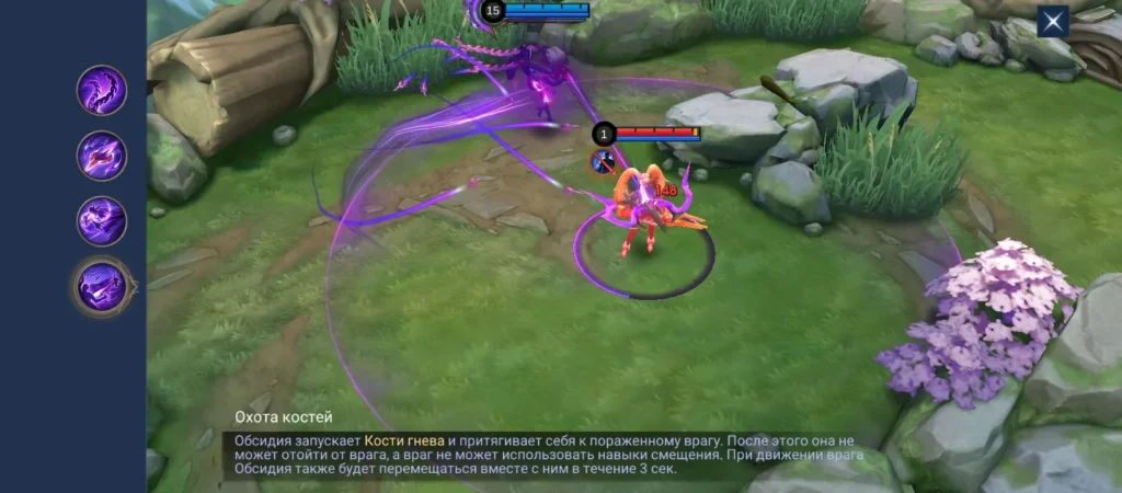 Способности Обсидии в Mobile Legends