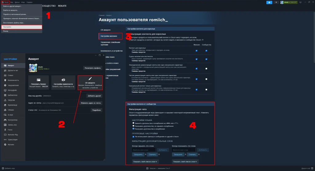 Как убрать цензуру в CS 2