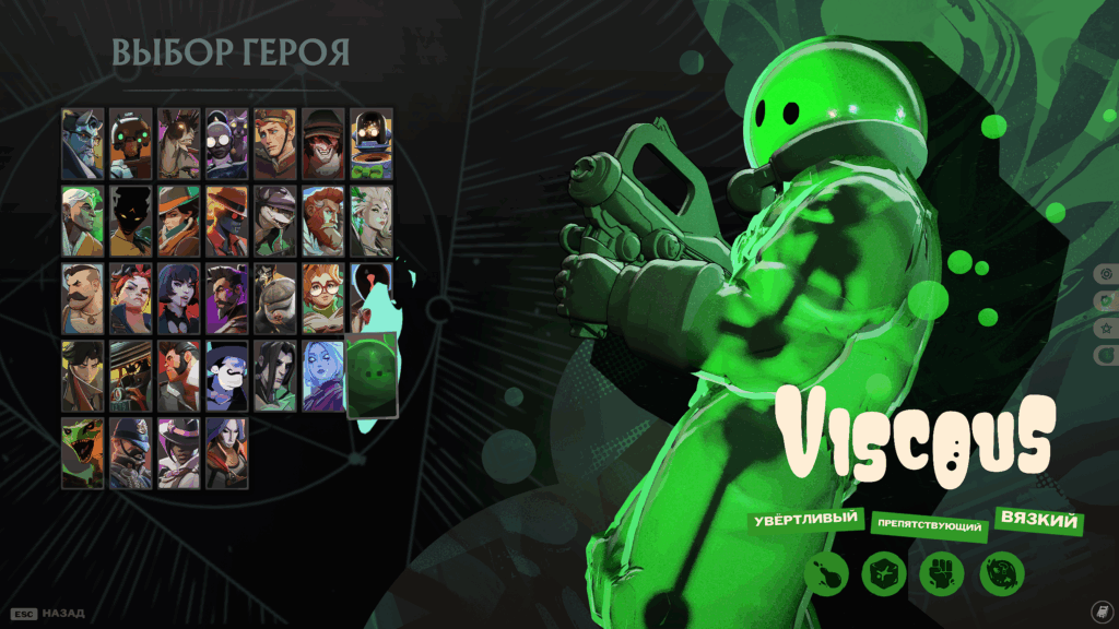Лучшие герои для опытных игроков